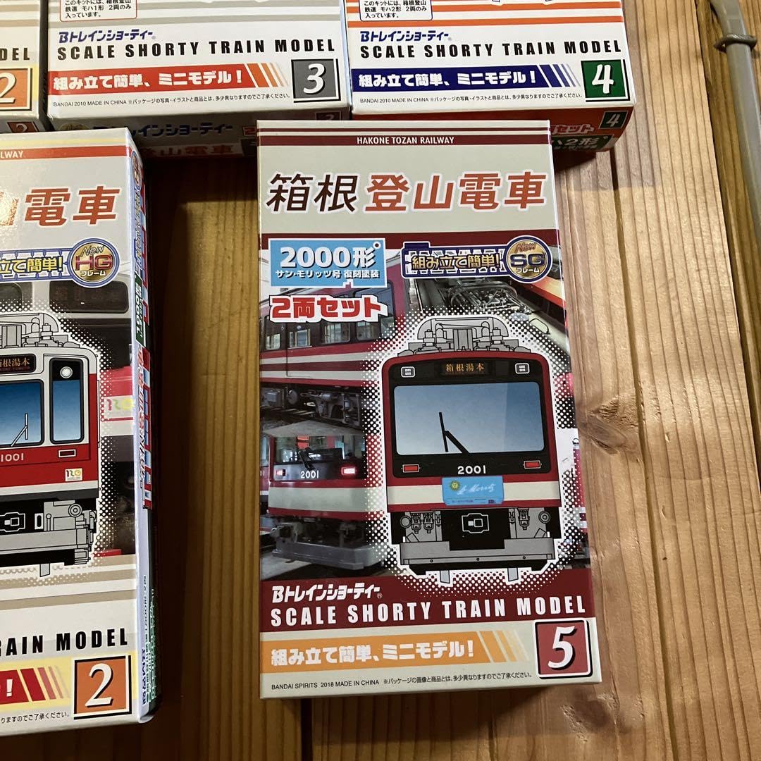箱根登山電車　11箱　Bトレインショーティー 箱根登山電車11箱Bトレインショーティー